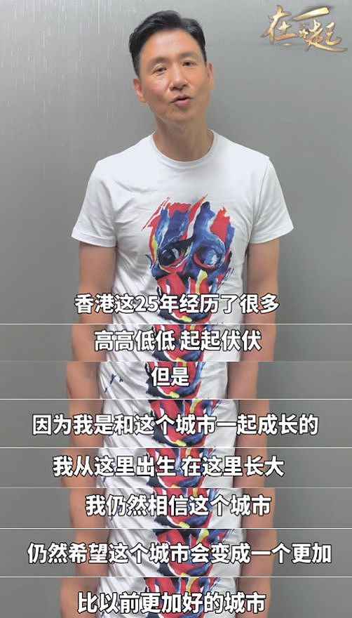 张学友为香港送祝福惹争议，官方评论区已沦陷，视频被火速删除（组图） - 2