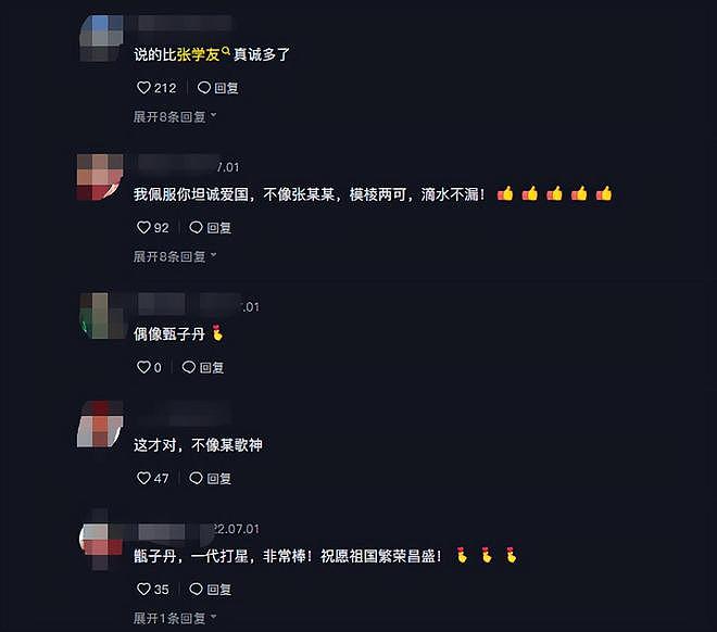 张学友为香港送祝福惹争议，官方评论区已沦陷，视频被火速删除（组图） - 7