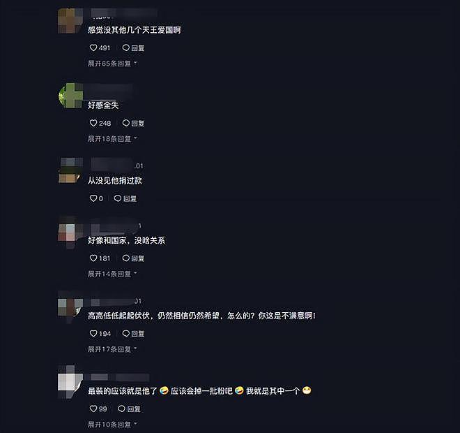 张学友为香港送祝福惹争议，官方评论区已沦陷，视频被火速删除（组图） - 4