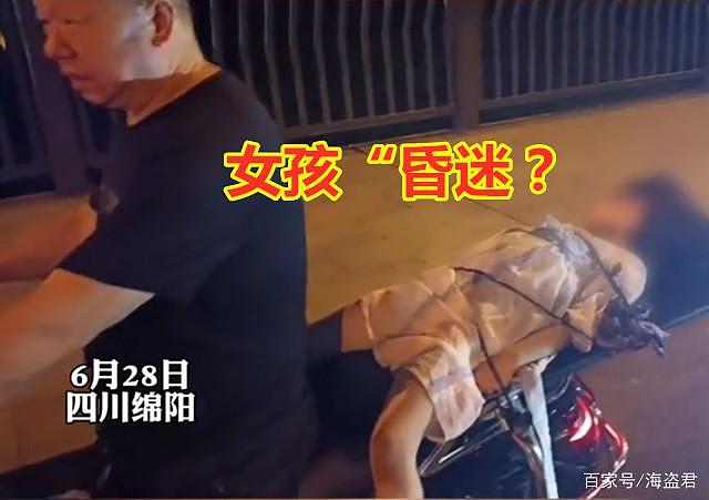 女孩被绑电动车后座，一动不动疑“昏迷”，骑车男子：怕她掉下去（组图） - 2