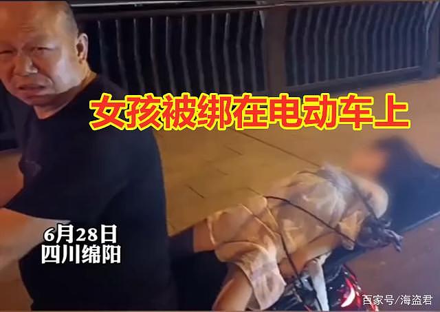 女孩被绑电动车后座，一动不动疑“昏迷”，骑车男子：怕她掉下去（组图） - 1