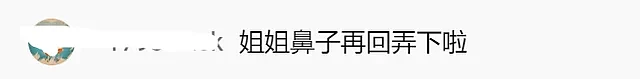 42岁萧亚轩空降金曲奖现场，被狗咬伤后首次亮相，用浓妆遮掩伤疤（组图） - 11