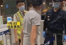 青岛胶东机场一老外跳起来辱骂保安，客服：他不配合防疫检查，已被警方带走（视频/图）