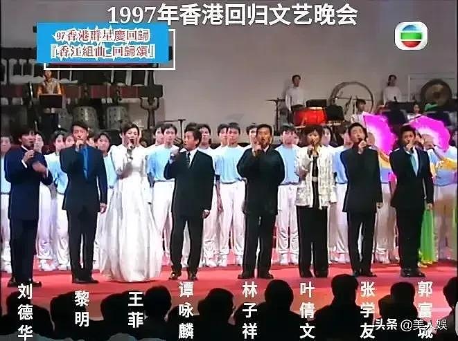 香港回归25周年晚会：四大天王只见刘德华，大牌巨星去哪了？（组图） - 29