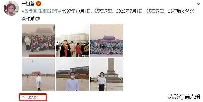 香港回归25周年晚会：四大天王只见刘德华，大牌巨星去哪了？（组图） - 16