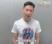 “我不理解！”在央视说“香港加油”惹争议，张学友发声明认爱国爱港，“希望中国人理性”（视频/组图）
