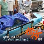 杭州5岁小女孩独自在家从7楼坠落，爬起来走了一段路求邻居奶奶“抱抱”，监控下这一幕看得让人心疼（组图）
