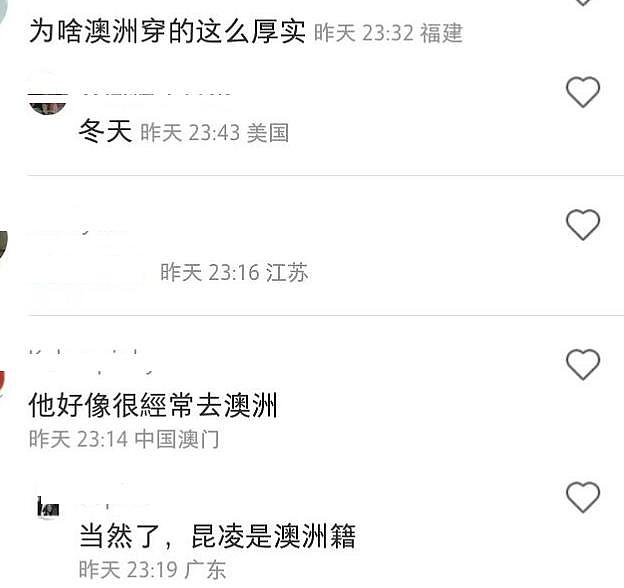 侯佩岑前脚刚离开澳洲，后脚昆凌一家就来了？网友偶遇周杰伦，穿个冬装状态好（视频/组图） - 12