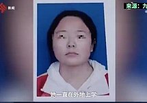 河南女生高考后被杀害，遗体在窑洞被发现，村民：凶手是同村人（视频/组图）
