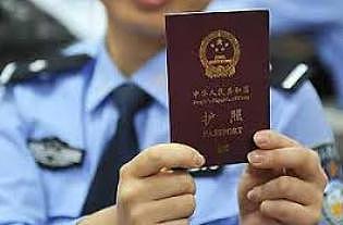 中国网友：上缴护照，注销护照又来了，还被禁止出国（组图） - 2