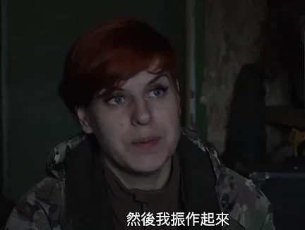 乌克兰女兵：我可以不洗澡，但我的枪必须是干净的（组图） - 4