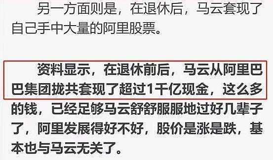 57岁马云现身荷兰被偶遇，身材消瘦走路有范，旁边还有保镖跟随（组图） - 12