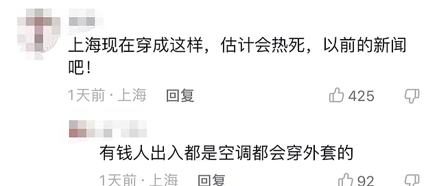 王思聪携女友外出被偶遇，搂肩牵手画面甜蜜，多次被拍感情稳定（组图） - 9