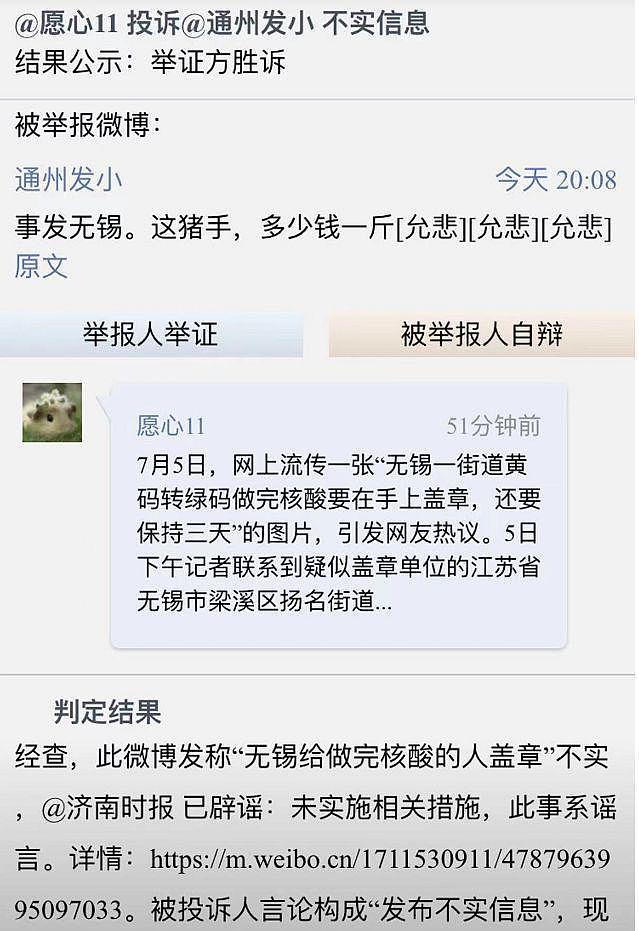 今天，柳州无锡石家庄深圳接连爆出更多的“精彩”了（组图） - 12