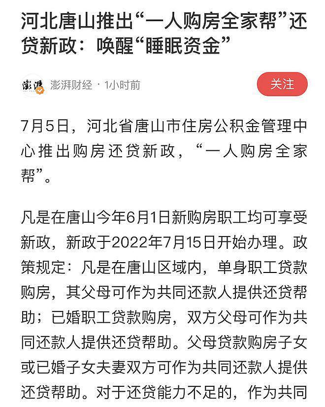 今天，柳州无锡石家庄深圳接连爆出更多的“精彩”了（组图） - 26