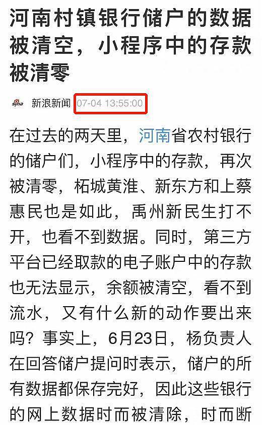 今天，柳州无锡石家庄深圳接连爆出更多的“精彩”了（组图） - 62