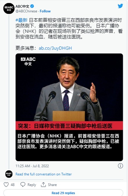 截图大师 Capture 36 - 日本前首相安倍晋三遭枪击情况危急 我们知道这些 - ABC News_ - https___www.abc.net.au_chinese_2022-.jpg,0