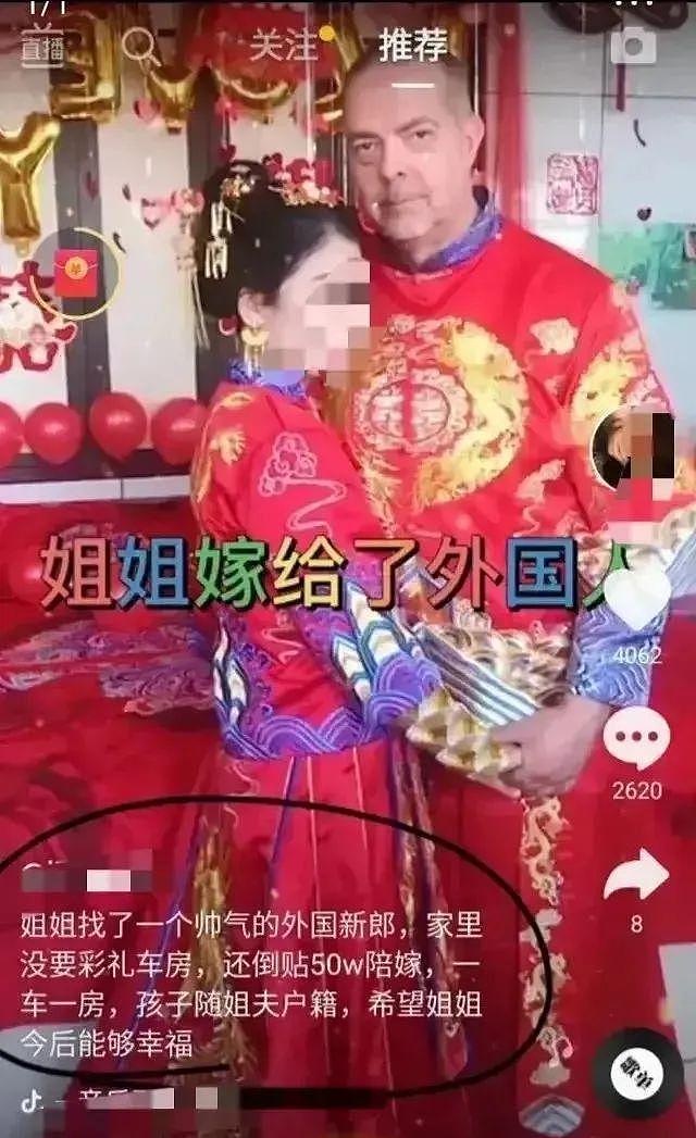 颠覆！2019年中国女性外嫁1.9万，男性外娶2.9万（组图） - 2