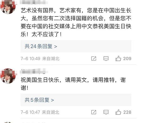 62岁的吕丽萍发文庆祝美国生日快乐，惹网友大怒：建议全网封杀她（组图） - 3