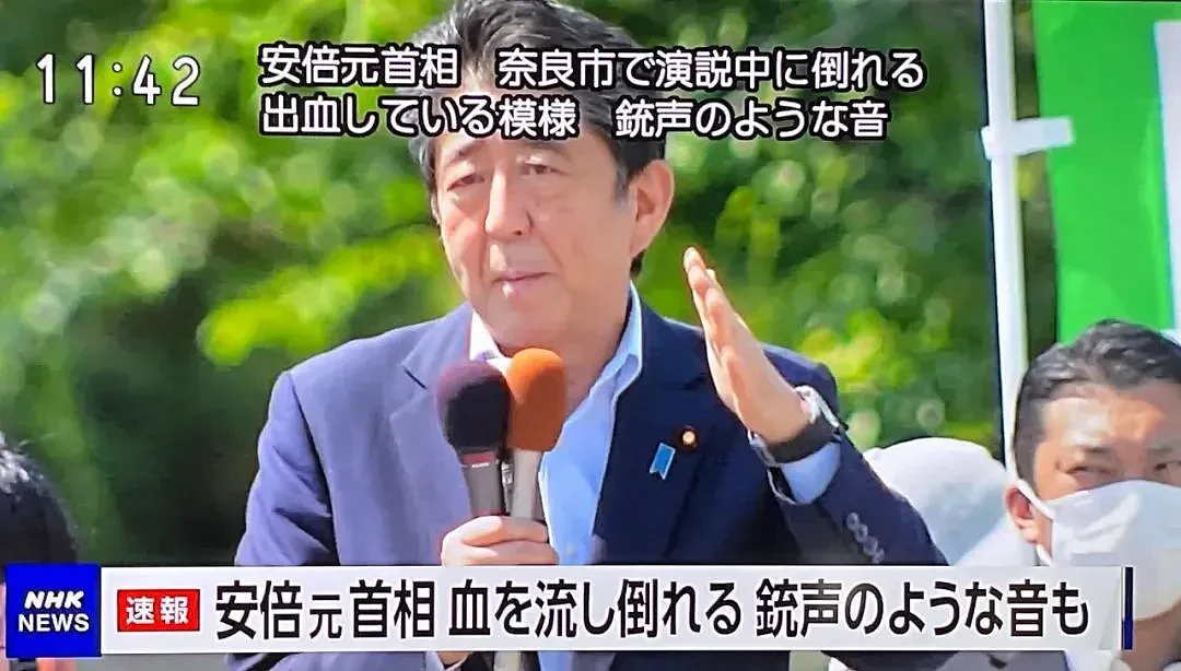 时隔15年 日本再度发生重要政治家遇刺