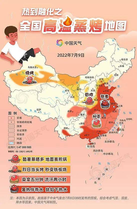 全中国“蒸烤”地图出炉，看你老家热成啥样了(组图) - 3