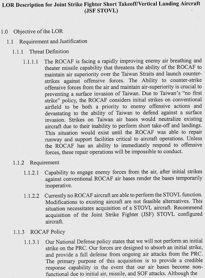 近日有美籍军事专家提出证据，出示我国2002年间透过台北经济和文化代表处（TECRO），正式向美方递送我国希望采购100架F-35B战机的正式意向书（LOI）之二。 图／Windell Minnick授权使用