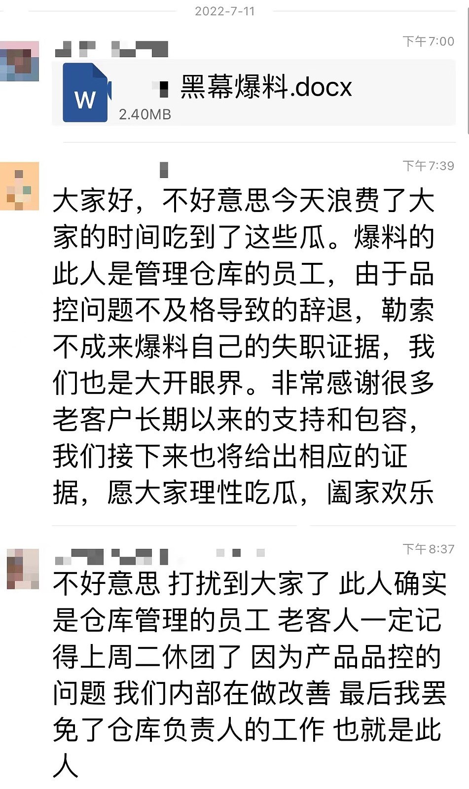 澳网红华人团购平台被曝卖“僵尸肉”，前员工怒撕“冰山一角”！老板回应：“勒索不成来爆料”（组图） - 15