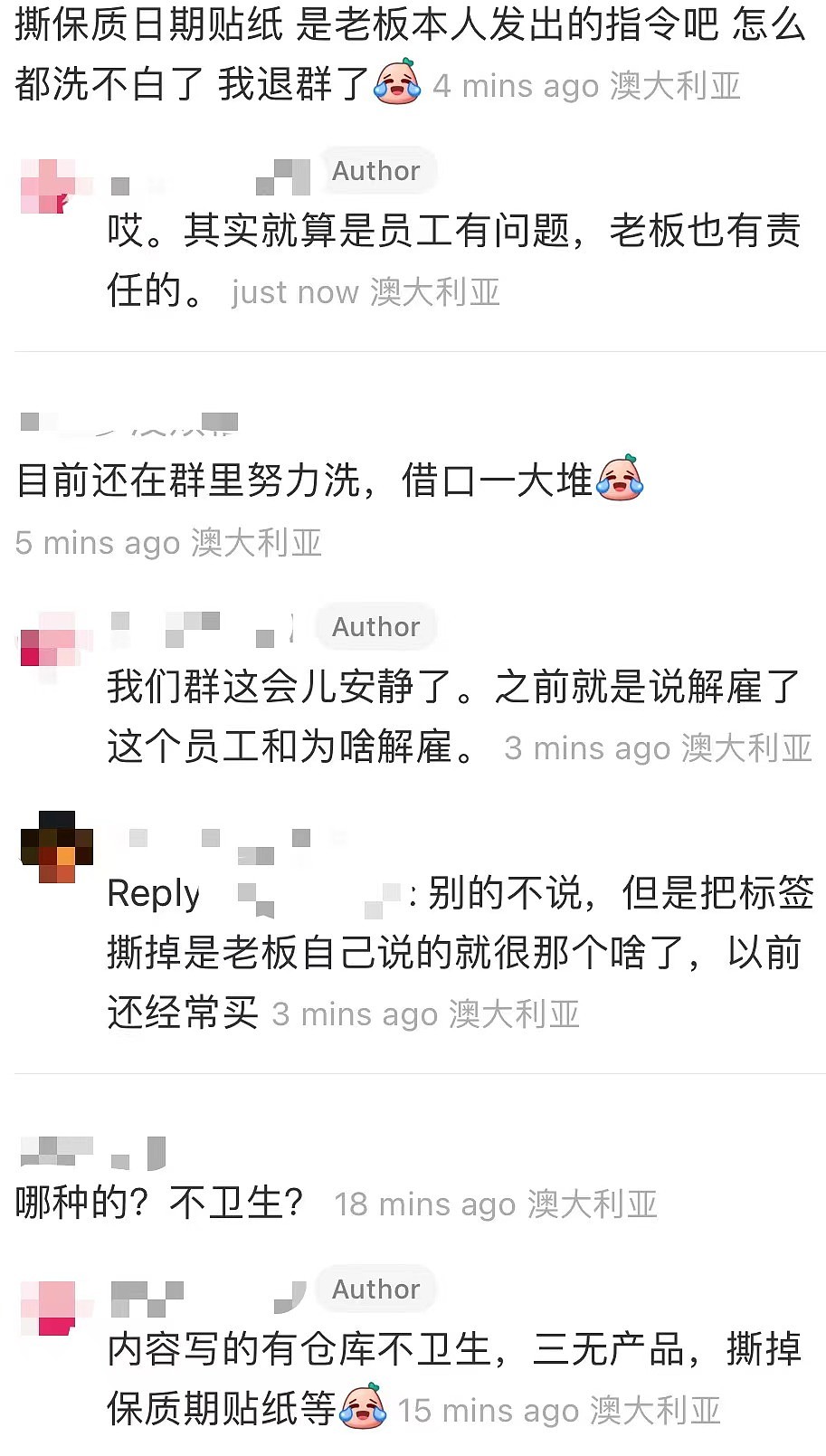 悉尼网红华人团购平台被曝卖“僵尸肉”，前员工怒撕“冰山一角”！老板回应：“勒索不成来爆料”（组图） - 17