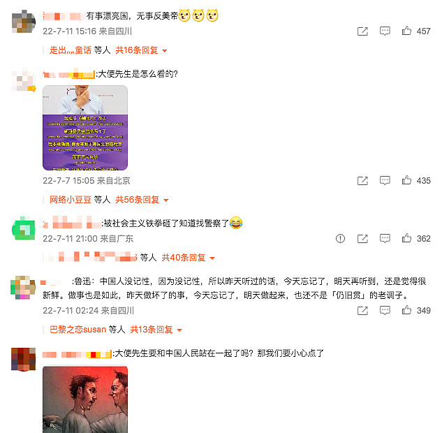 河南3000储户维权，冲突影片全网删除，民众涌入美驻华使馆微博求助（视频/组图） - 7