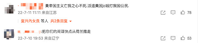 河南警方称村镇银行案逮捕234人！先前近3000储户维权，爆发流血冲突，曾涌入微博求助（视频/组图） - 21