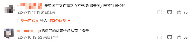 河南3000储户维权，冲突影片全网删除，民众涌入美驻华使馆微博求助（视频/组图） - 11