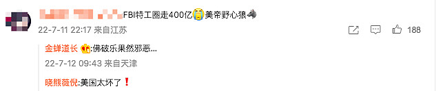 河南警方称村镇银行案逮捕234人！先前近3000储户维权，爆发流血冲突，曾涌入微博求助（视频/组图） - 24