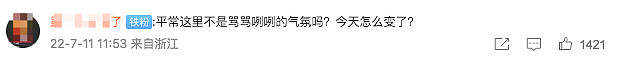 河南警方称村镇银行案逮捕234人！先前近3000储户维权，爆发流血冲突，曾涌入微博求助（视频/组图） - 13