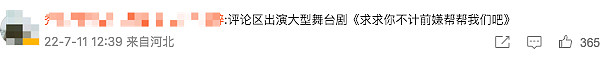 河南3000储户维权，冲突影片全网删除，民众涌入美驻华使馆微博求助（视频/组图） - 4