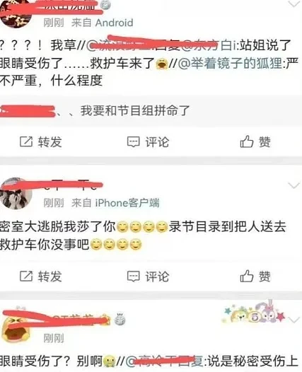 工作人员透露杨幂受伤最新情况，换了药在正常恢复中（组图） - 3