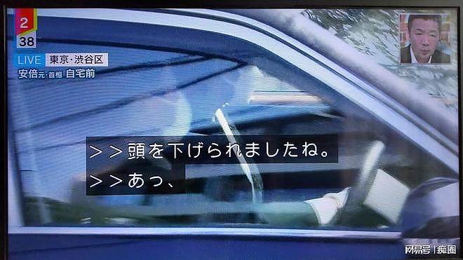 安倍守灵仪式5点登场，爱妻任丧主送亡夫，憔悴神情曝光（视频/组图） - 2