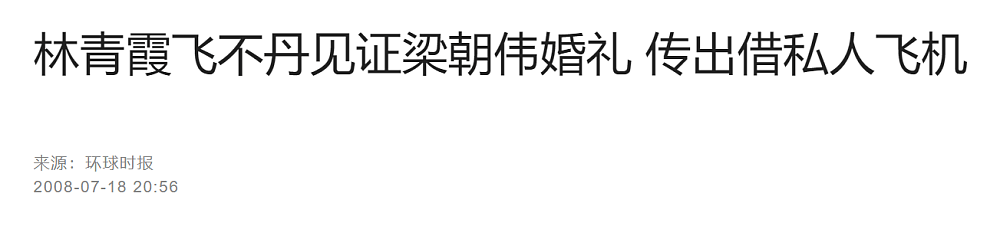 意外暴露家底！细看67岁林青霞资产，实力诠释什么叫“人生赢家”（组图） - 33