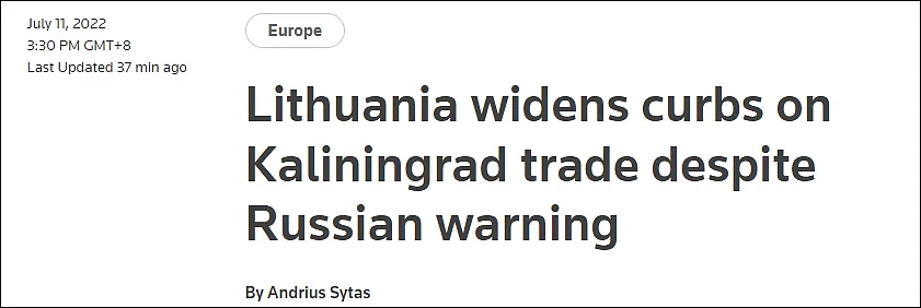 立陶宛通讯社和路透社报道截图