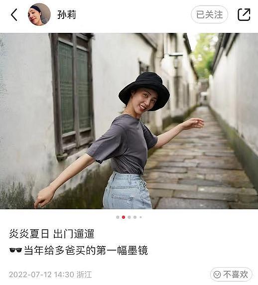 网友发文控诉黄磊夫妇，拒绝合影还投诉，导致他们被老板骂扣工资（组图） - 1
