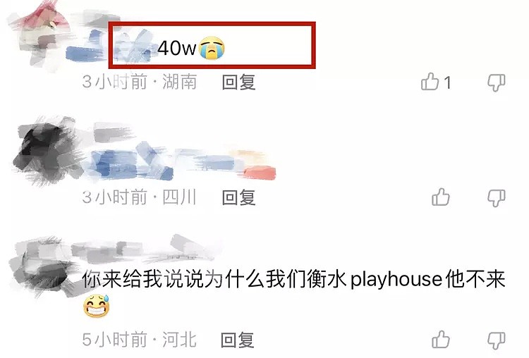 王思聪带五个美女聚餐，消费不到300元，深夜再逛酒吧，消费40万（组图） - 7