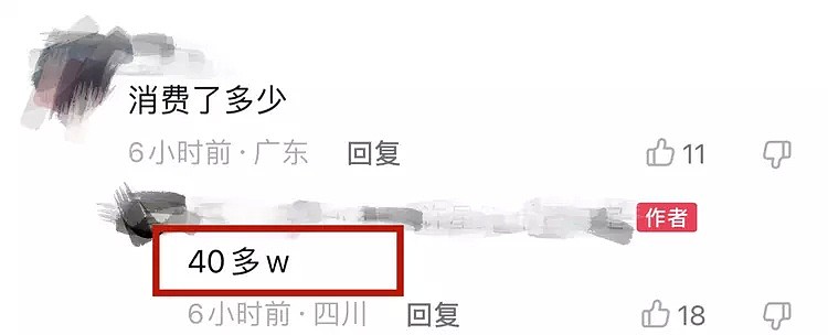 王思聪带五个美女聚餐，消费不到300元，深夜再逛酒吧，消费40万（组图） - 8