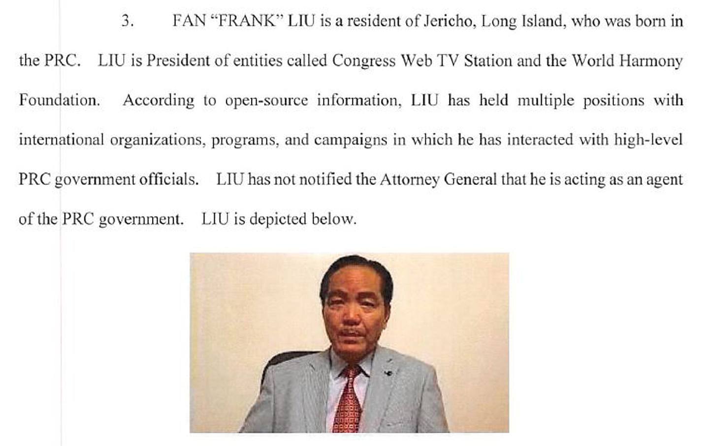 劉藩2022年3月在紐約被捕，隨即被起訴。（美國起訴書）