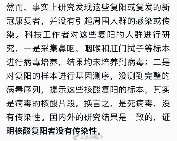 上海虹桥地下通道沦为避难所：那些康复的新冠患者，怎么成这样了（组图） - 15