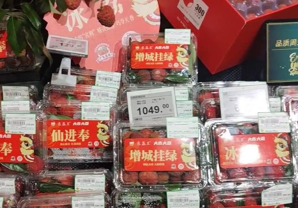 北京超市1049元/斤“天价荔枝”：单颗60元，已卖空（图） - 2