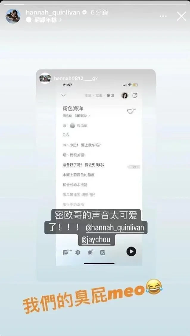 周杰伦专辑提前三小时上线破亿无悬念