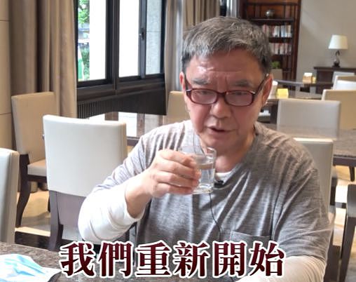 李立群谈小9岁妻子称两人一见钟情，将陪妻子终老不会再接大陆的戏（组图） - 7