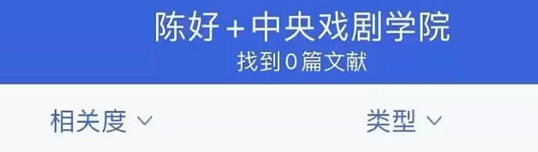 当明星成了高校老师，张杰引非议，何炅主动辞职（组图） - 33