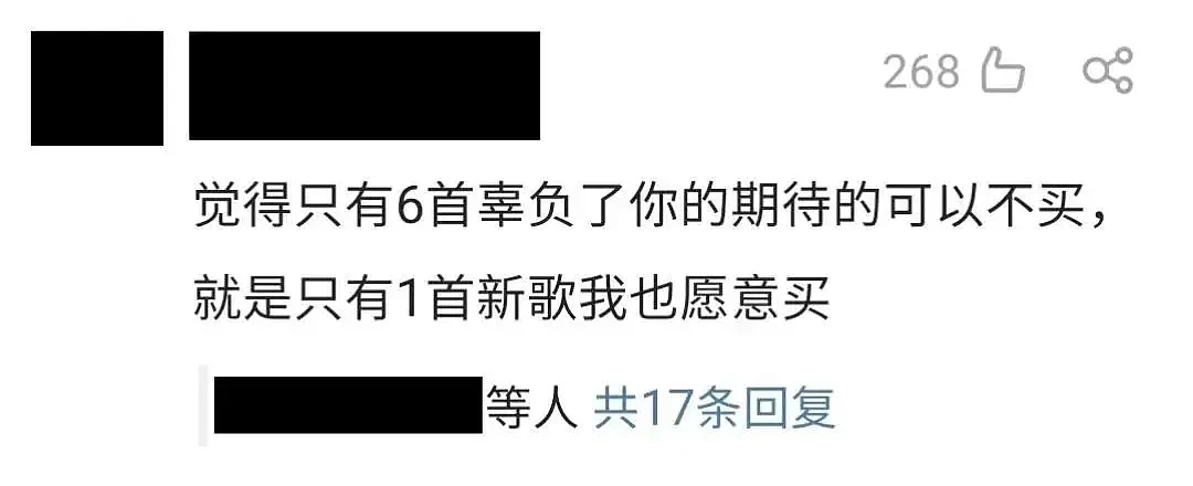 谁说周杰伦不行了？他靠版权一年躺赚上亿（组图） - 3