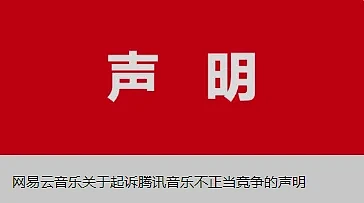 谁说周杰伦不行了？他靠版权一年躺赚上亿（组图） - 9