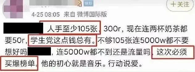 谁说周杰伦不行了？他靠版权一年躺赚上亿（组图） - 38